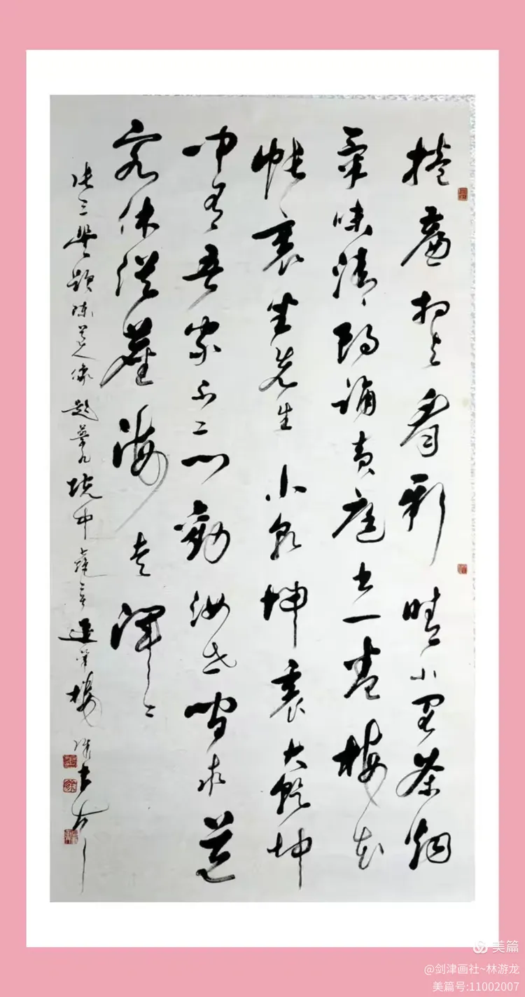 徐良夫:书法艺术的执着追光者